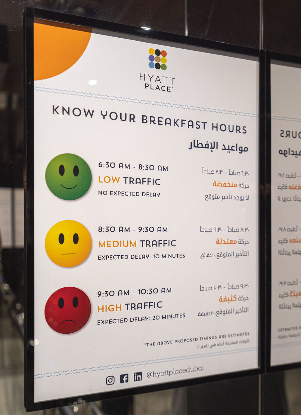  Recommended breakfast hours 