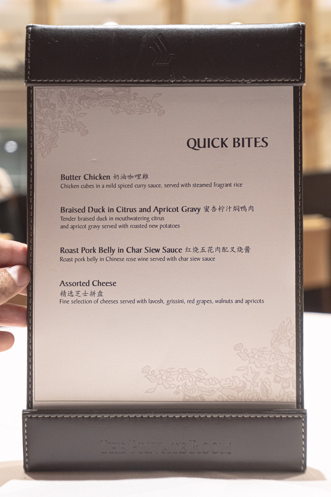 Quick bites menu
